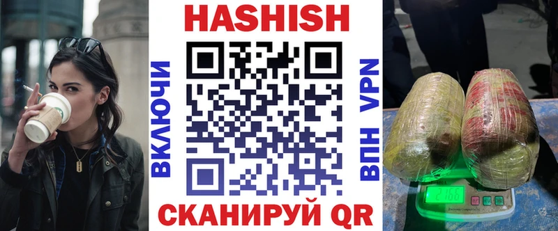 Купить наркотики сайты Ковров ГАШИШ  А ПВП  Меф мяу мяу  Канабис 