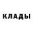 ТГК THC oil Rash Fox