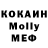 МЕТАДОН VHQ ecost