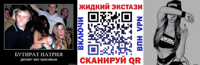 купить наркоту  Ковров  БУТИРАТ вода 
