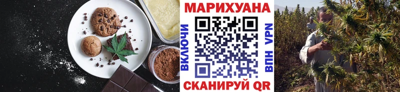 Печенье с ТГК конопля  Ковров 
