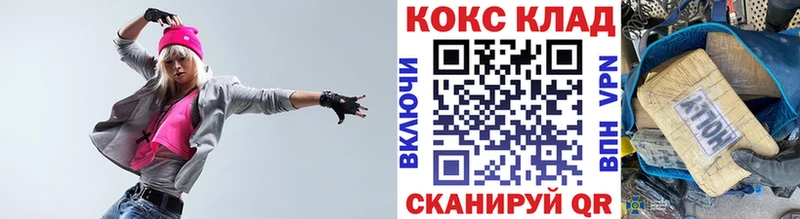 закладка  Ковров  Cocaine Эквадор 