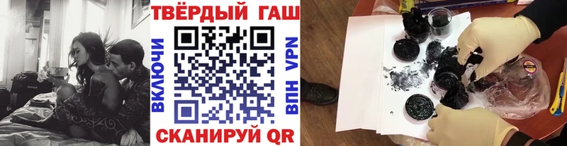 ГАШИШ VHQ  Ковров 