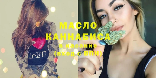 синтетический гашиш Абинск