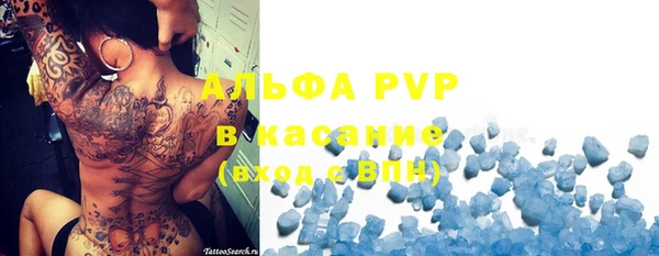 синтетический гашиш Абинск