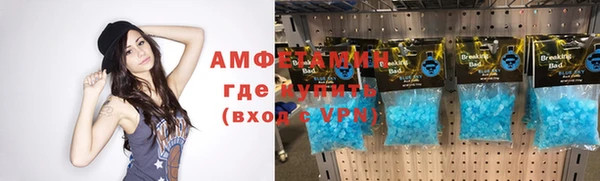 ALPHA-PVP Абаза