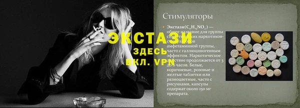 синтетический гашиш Абинск