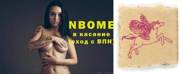 метамфетамин Абдулино