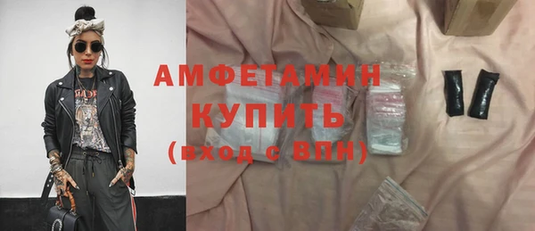 метамфетамин Абдулино