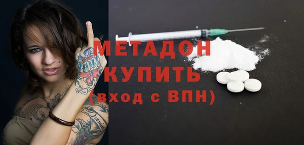 метамфетамин Абдулино