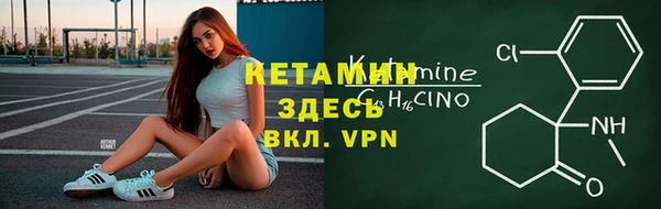 метамфетамин Абдулино