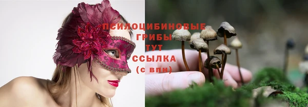 метамфетамин Абдулино