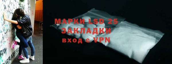 синтетический гашиш Абинск