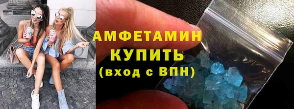 ALPHA-PVP Абаза
