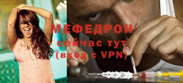 ALPHA-PVP Абаза