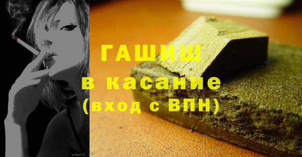 метамфетамин Абдулино