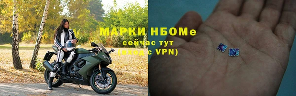 синтетический гашиш Абинск