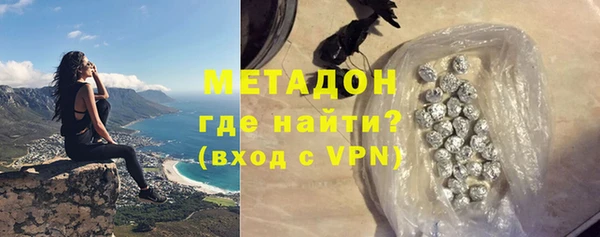 ALPHA-PVP Абаза