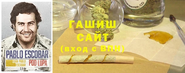 метамфетамин Абдулино