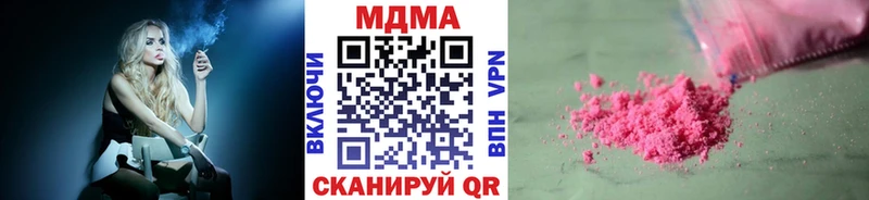 MDMA кристаллы  Ковров 