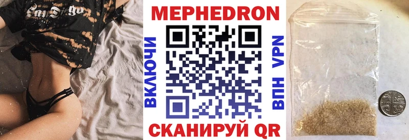 Меф мука Ковров