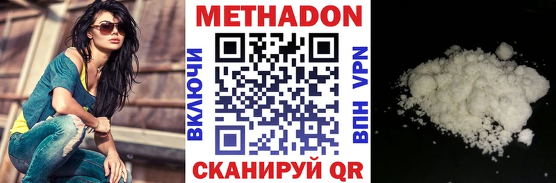 Метадон кристалл  дарк нет Telegram  Ковров 