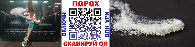 Первитин Methamphetamine  дарнет шоп  Ковров 