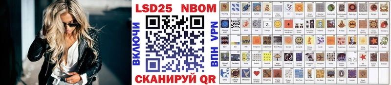 Марки NBOMe 1,5мг  Ковров 