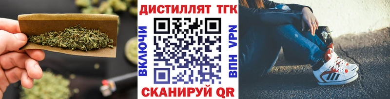 ТГК жижа Ковров